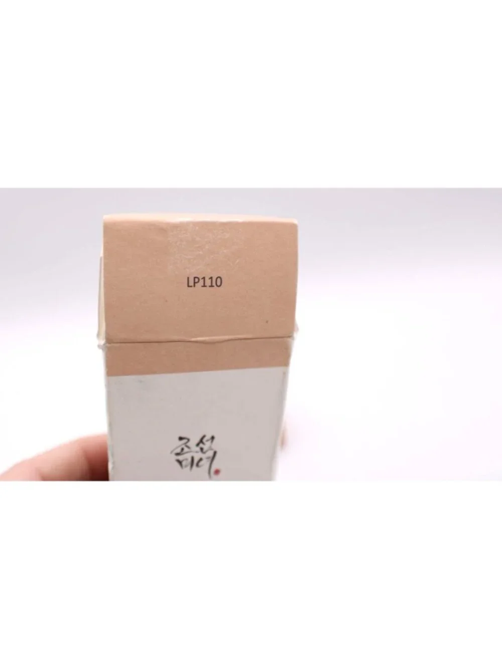 Beauty Of Joseon Daily Tinted Fluid Sunscreen SPF 40 Broad Spectrum 50ml